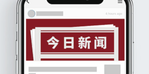 利安人寿河北分公司携手河北交通广播共同开展公益活动