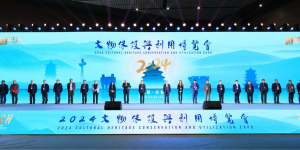 文物保护与利用博览会盛大启幕 开启文化传承新征程