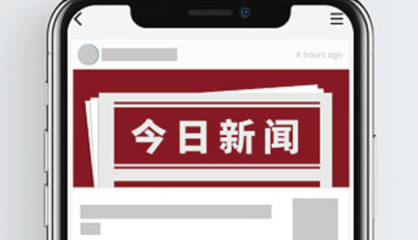 良资企业宣传