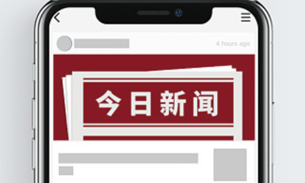 良资企业宣传