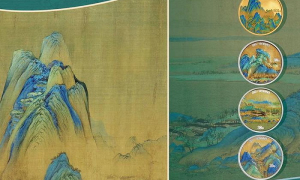 中国古代名画系列（千里江山图）金银纪念币今天发行